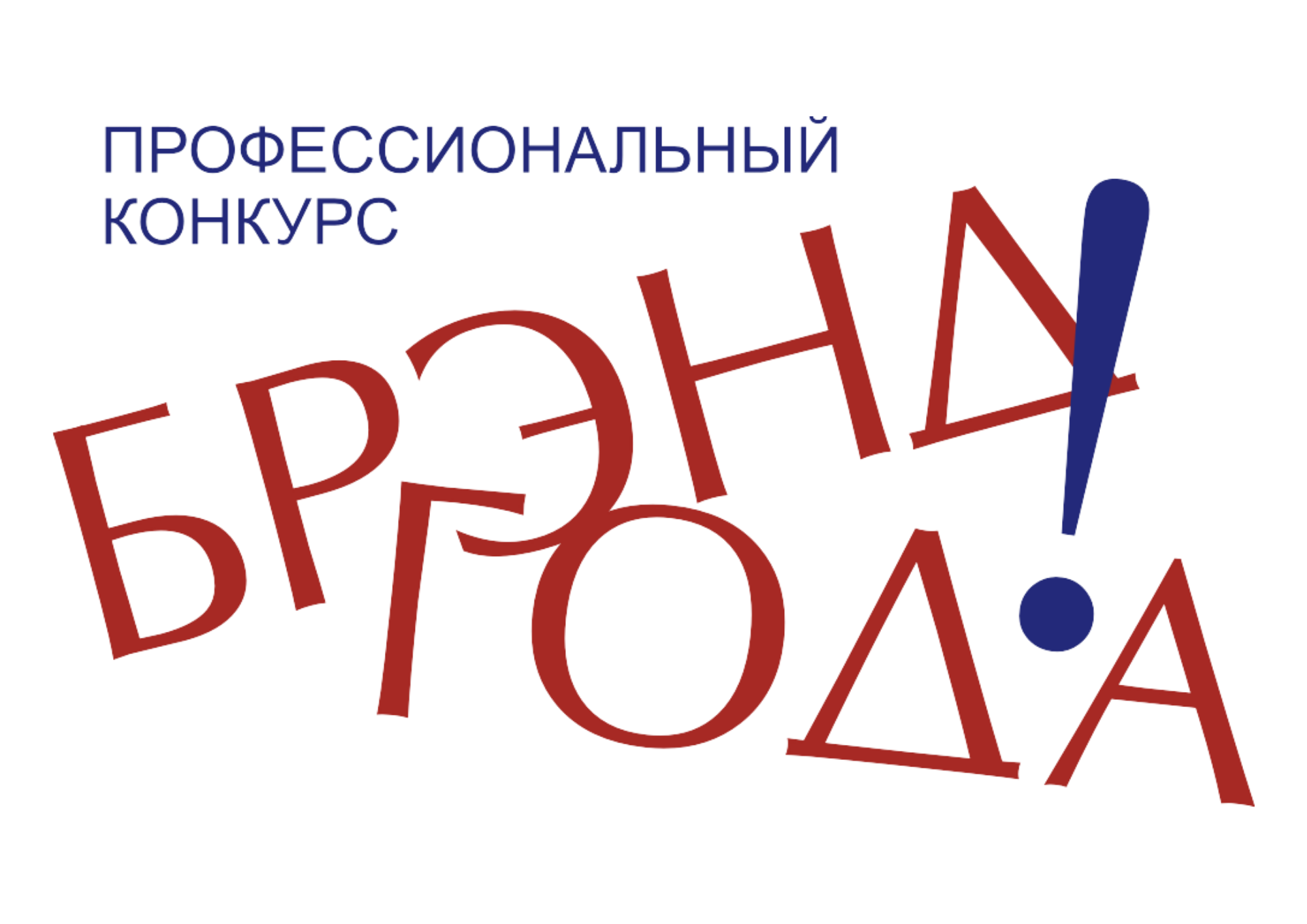 Уровень 1